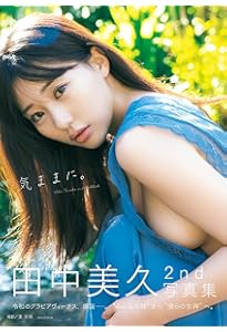 BOMB!(ボム!) 2024年7月号（表紙：田中美久） | BOMB編集部 |本 | 通販